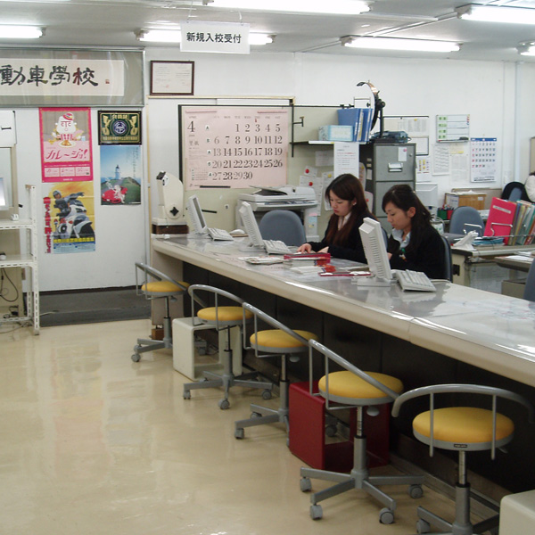 小金井自動車学校