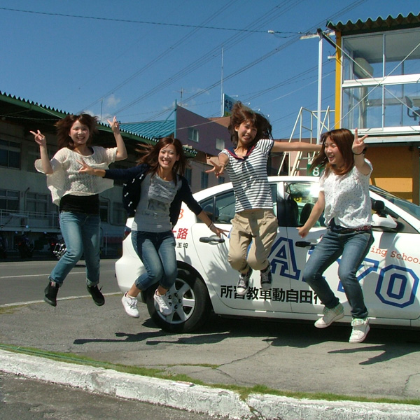 行田自動車教習所