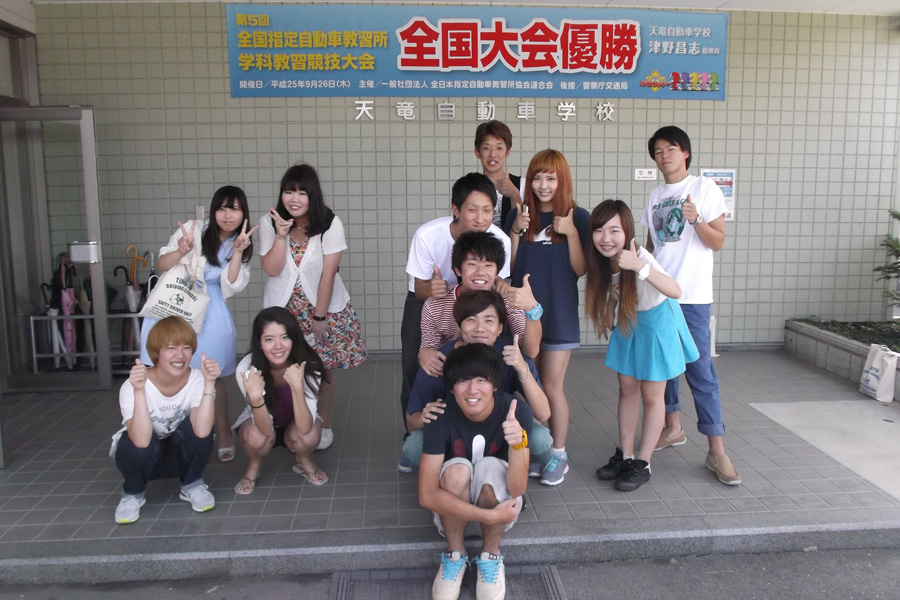 南信州天竜自動車学校