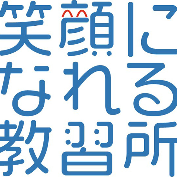 スルガ自動車学校