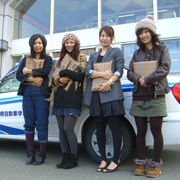 東根自動車学校