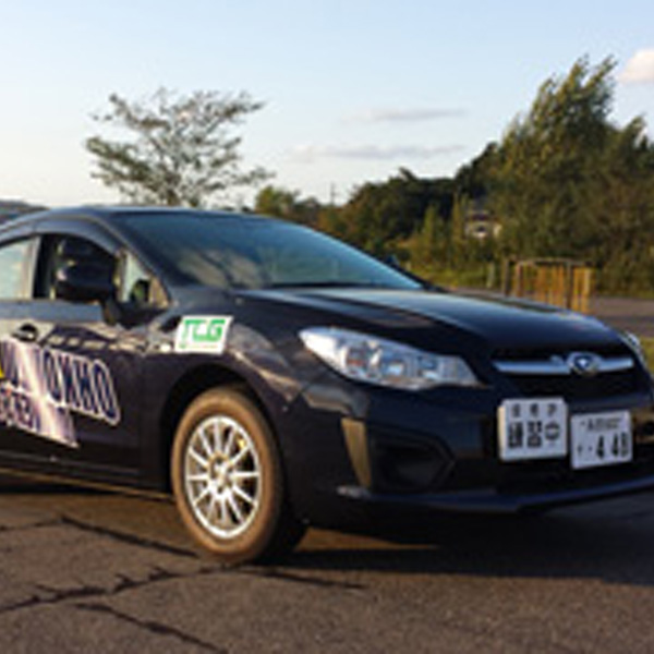 大河津自動車学校