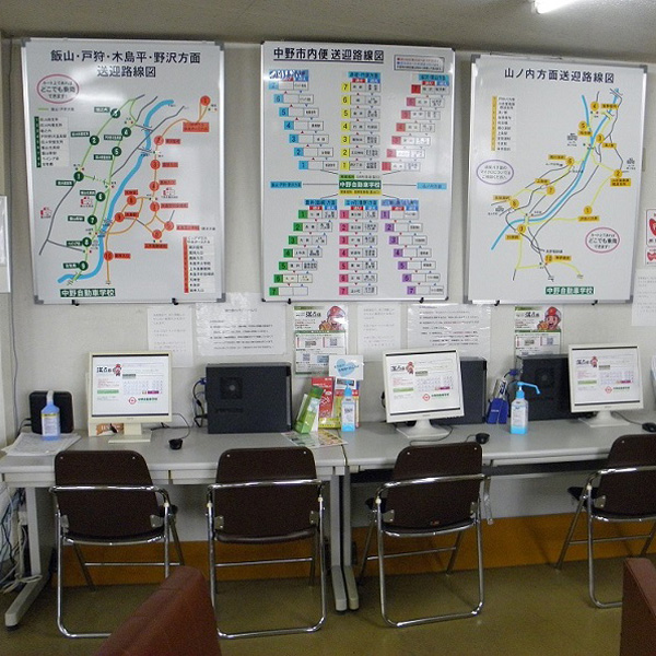 信州中野自動車学校