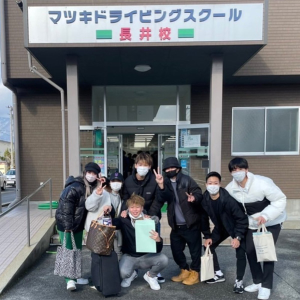 マツキドライビングスクール長井校