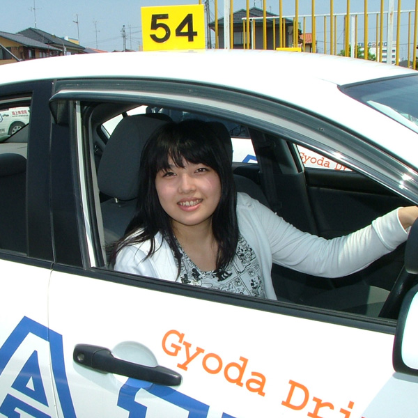 行田自動車教習所