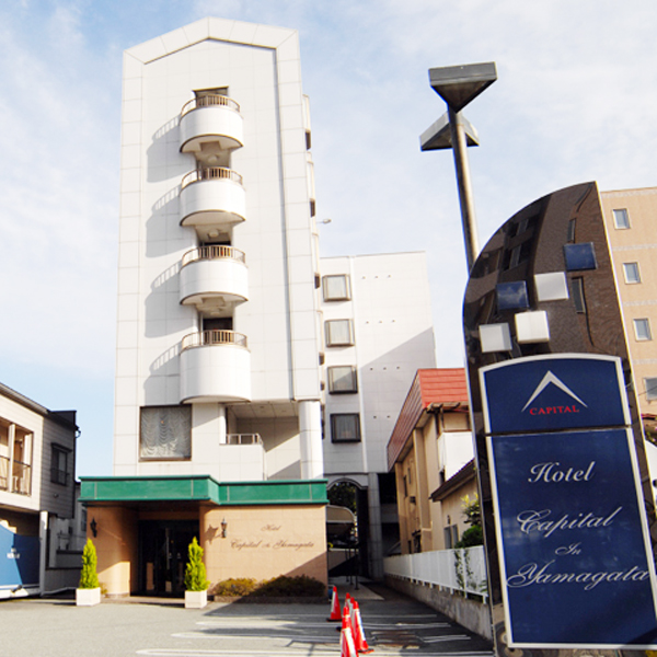 ホテルキャピタルイン山形