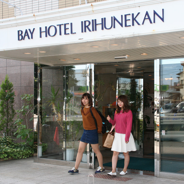 ベイホテル入船館
